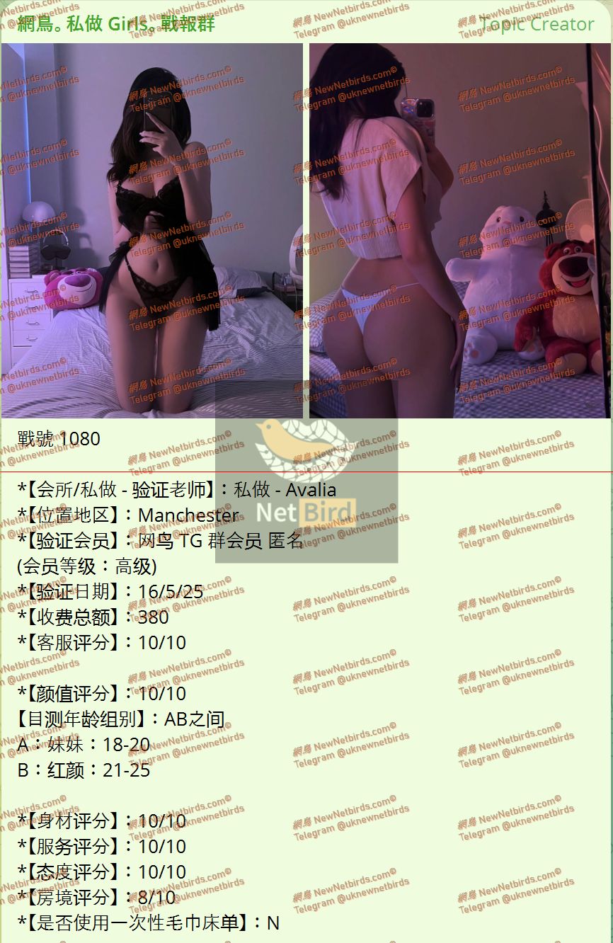 戰號 1080 1.jpeg